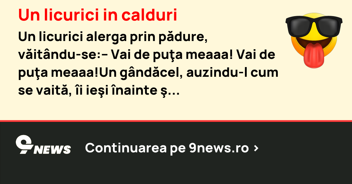 Un licurici in calduri